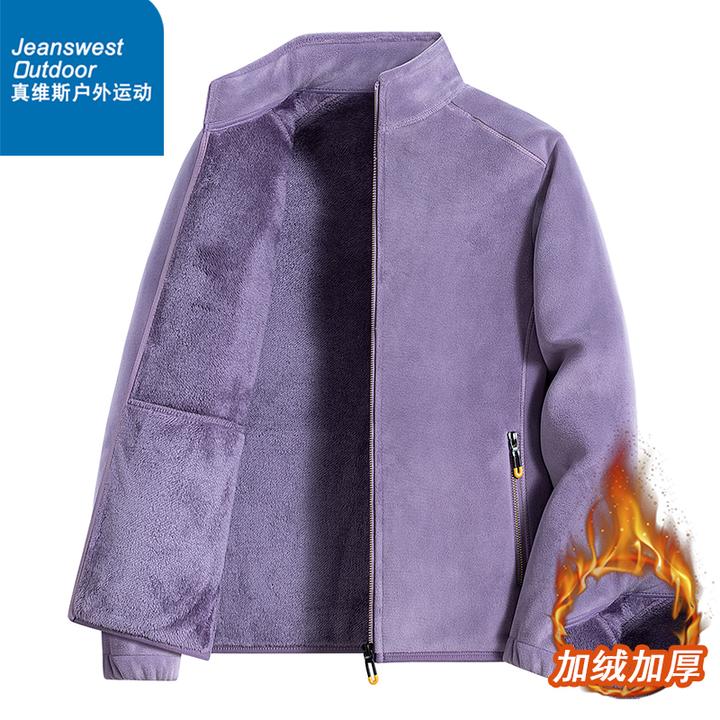 真维斯户外运动保暖绒衣户外抓绒衣男运动宽松套头摇粒绒衣内胆女