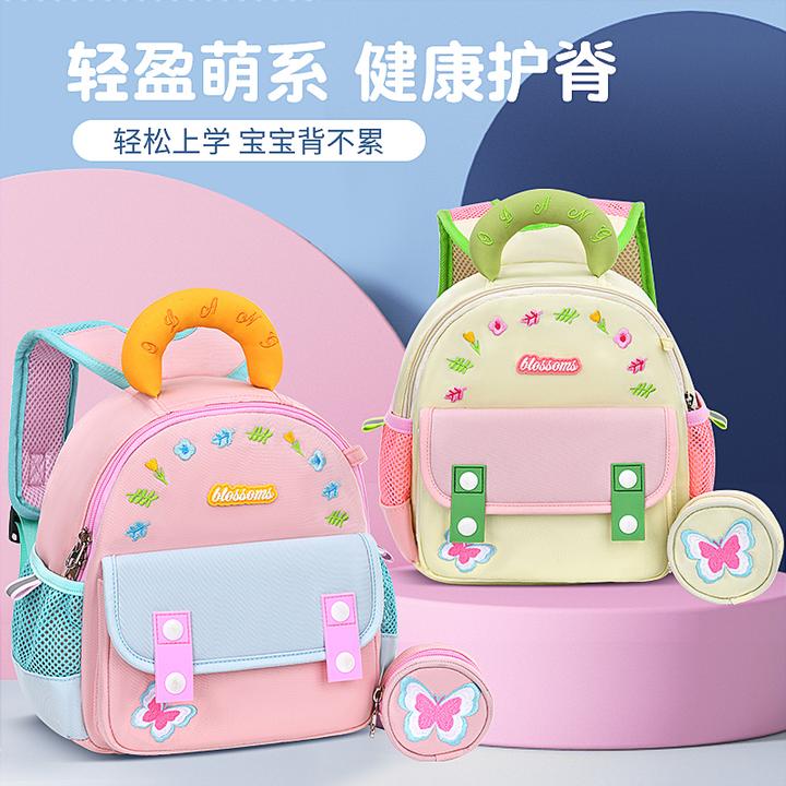 奥郎新款幼儿园书包男孩2-3-6岁女卡通可爱超轻出行休闲包儿童包4