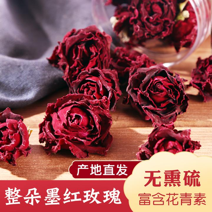 【墨红玫瑰】云南重瓣墨红玫瑰花冠金边玫瑰泡茶 玫瑰花茶 干玫瑰花