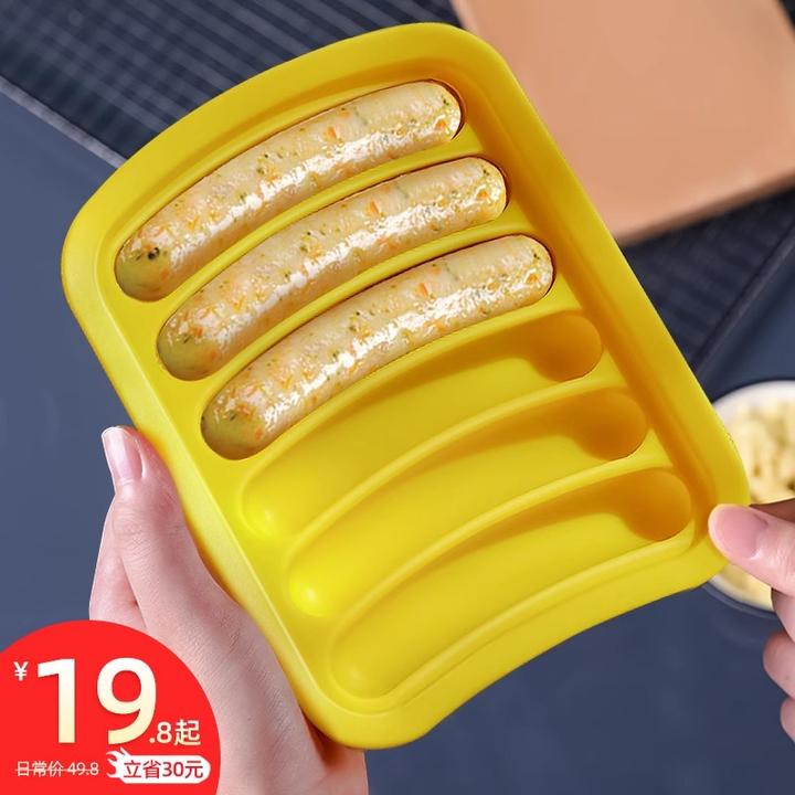 香肠模具宝宝辅食模具可蒸肉肠婴儿蒸糕蒸肠自制儿童火腿肠磨硅胶