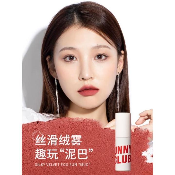 unny唇泥 unnyclub悠宜绒雾哑光唇泥 口红显色学生唇釉保湿不掉色