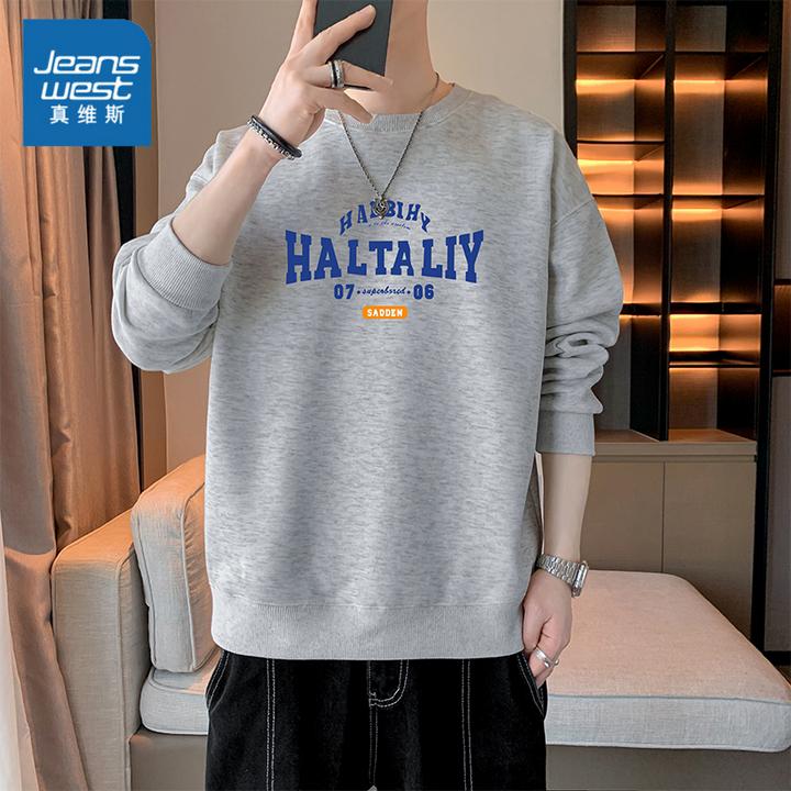 真维斯圆领卫衣男士2025春秋季新款潮牌百搭宽松户外运动印花上衣