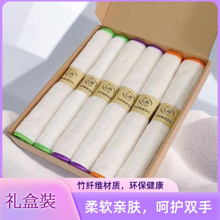 【年终促】久丽正品竹纤维抹布不沾油吸水洗碗巾爆款厨房清洁神器