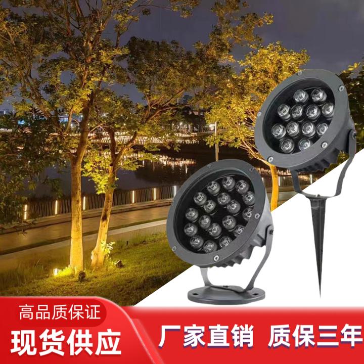 户外防水照树灯别墅超亮插灯射树灯室外园林LED庭院灯圆形外墙