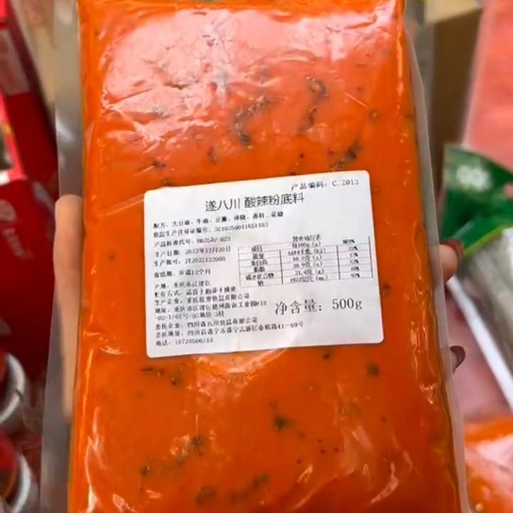 酸辣粉底料香辣有味好吃