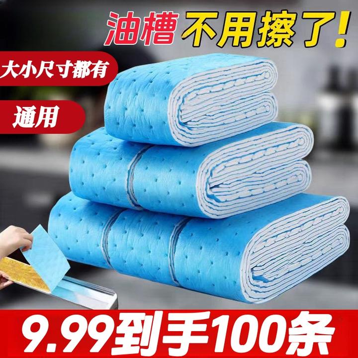 六层加厚蓝膜抽油烟机吸油棉防渗漏阻燃吸油纸防油纸防水去油槽污