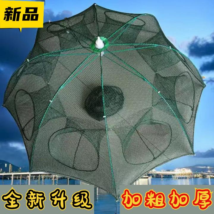 新款加粗虾笼鱼网伞网捕虾网螃蟹笼黄鳝笼鱼笼渔网捕鱼网泥鳅笼