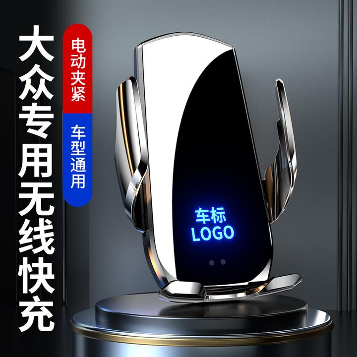 大众速腾迈腾朗逸帕萨特宝来桑塔纳捷达CC凌度高尔夫车载手机支架