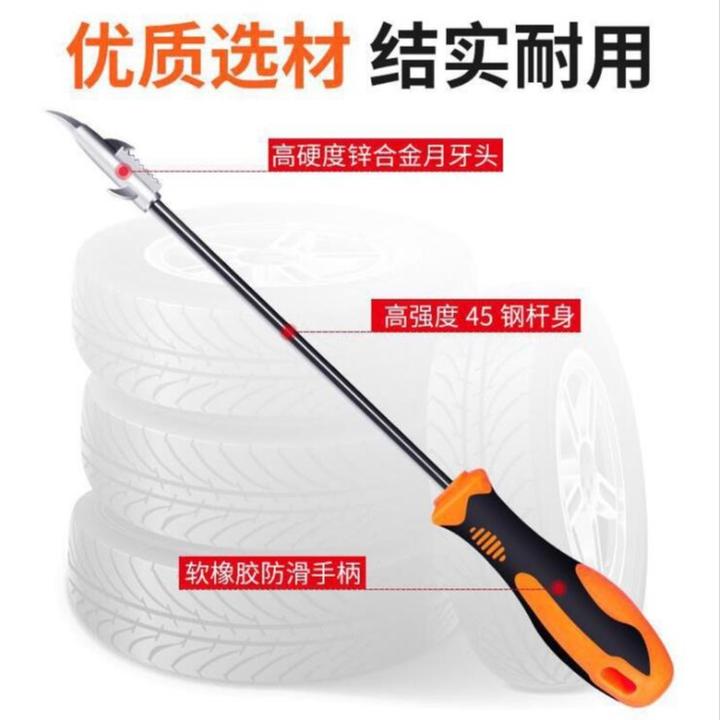 汽车用品汽车养护轮胎挑石子清石钩清理工具不锈钢锌合金头螺丝刀