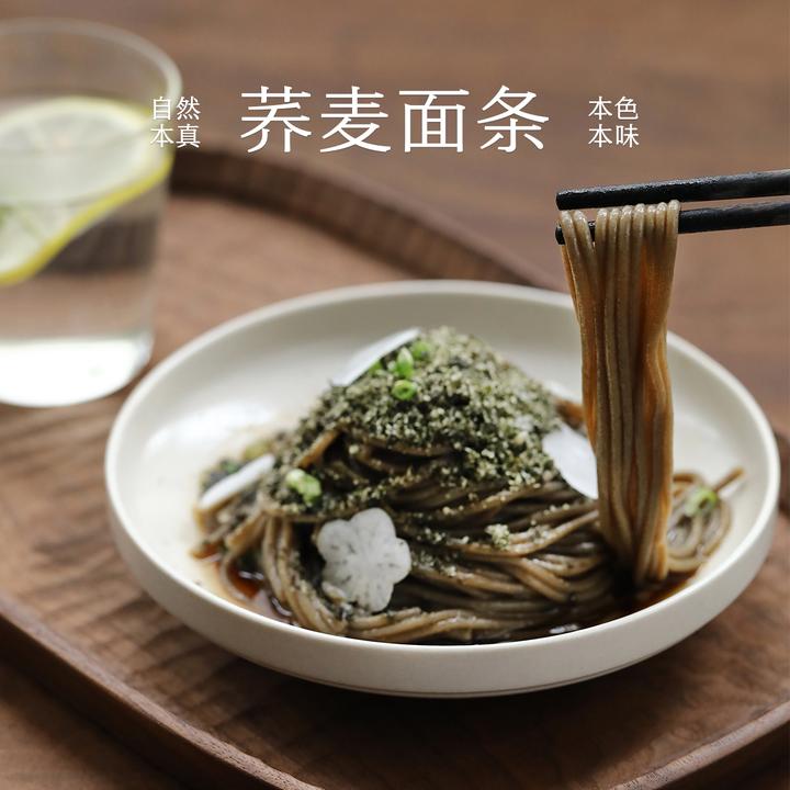 南食召 荞麦面条 爽滑不粗糙·低脂0钠 无糖精饱腹主食面条代餐