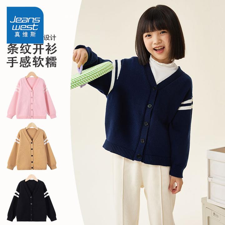 真维斯童装儿童针织衫女童学院风毛衣开衫女孩春秋款条纹上衣秋装