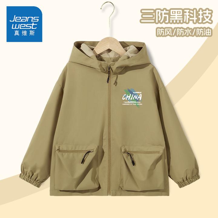 真维斯儿童冲锋衣春秋款男童时尚外套2025新款女大童防风防水夹克