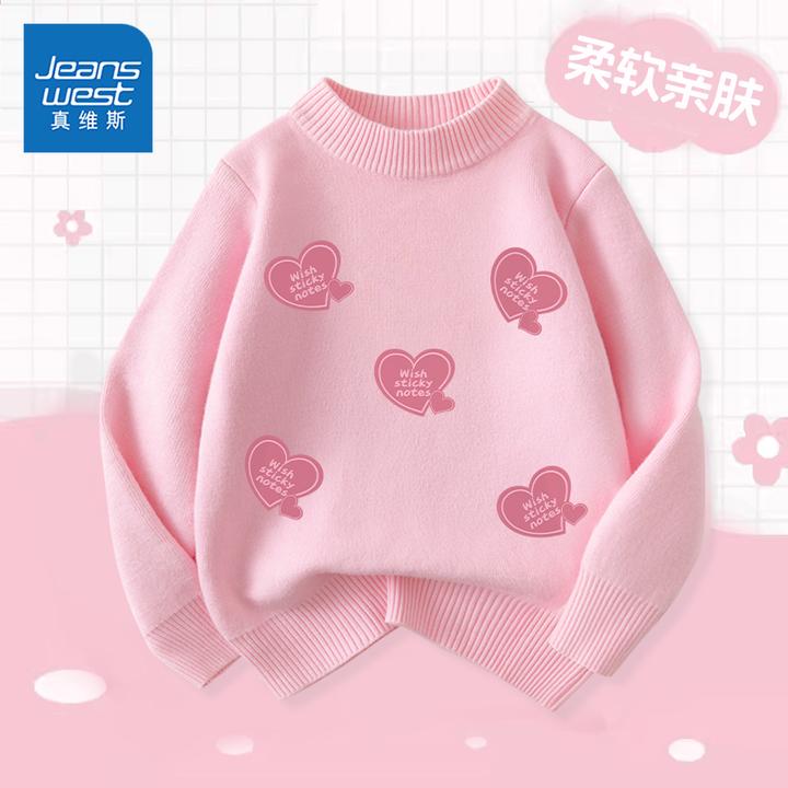 真维斯女孩秋冬毛衣女大童6-12岁加绒厚套头衫女童洋气亲肤针织衫