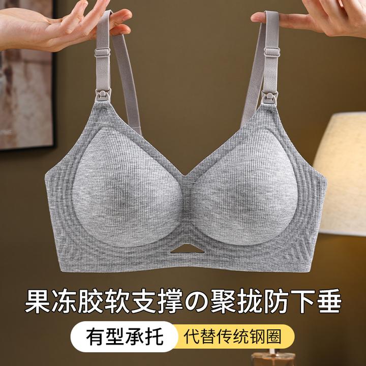 2件装十月妈咪哺乳文胸上开口喂奶提拉产前产后孕妇内衣