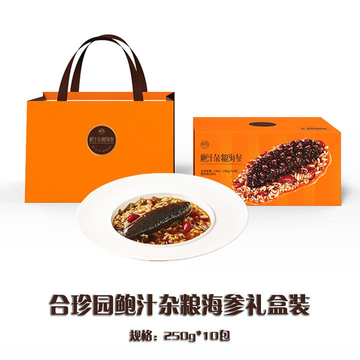 合珍园鲍汁杂粮海参250g*10份礼盒装加热即食家宴大盘菜年货送礼