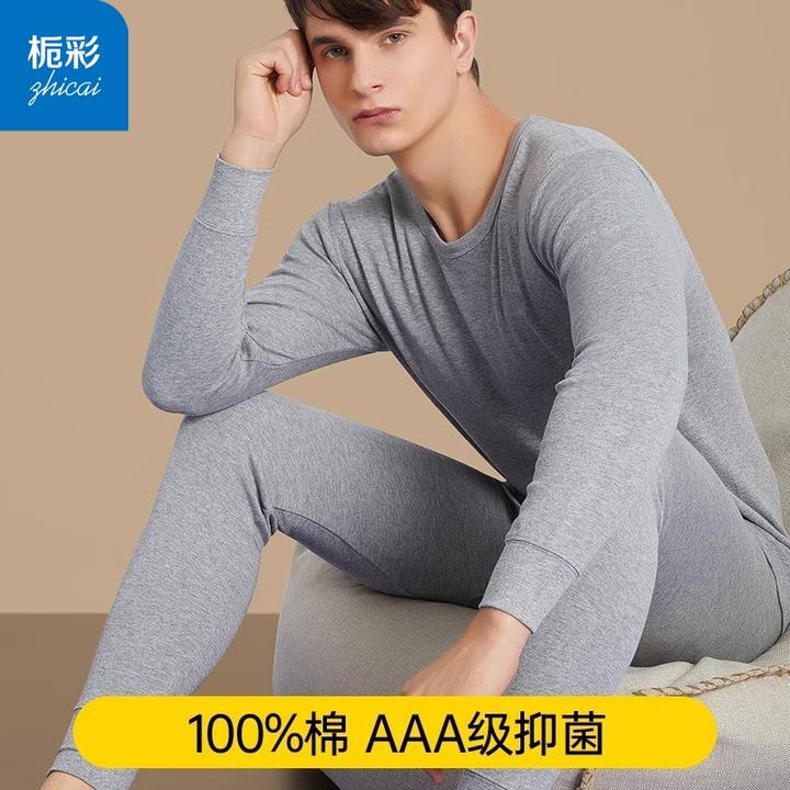 秋衣秋裤男士纯棉套装中老年人保暖内衣秋冬线衣线裤防寒打底圆领