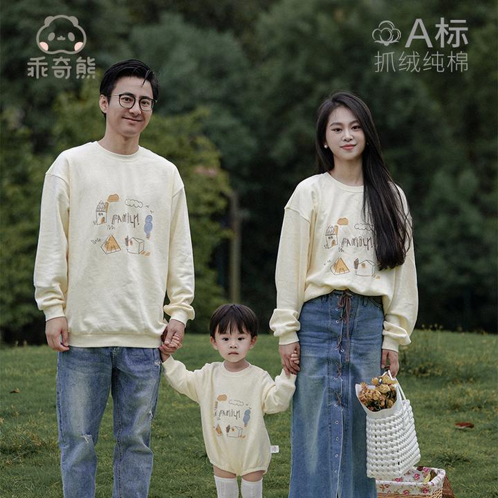 【当日福利】一家三口亲子装卫衣纯棉抓绒秋冬季宝宝连体包屁哈衣