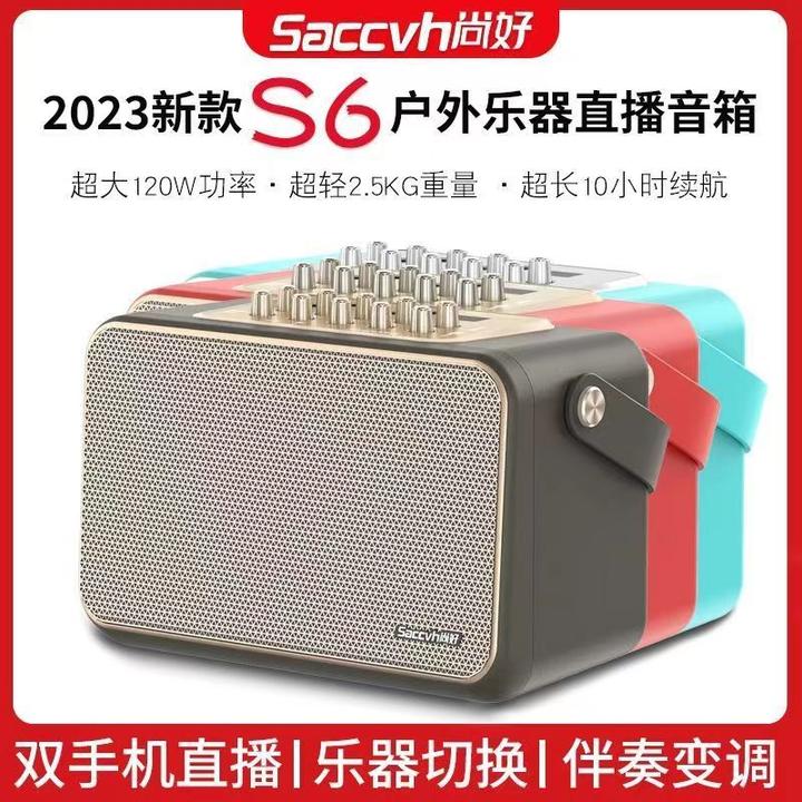 好音质便携声卡蓝牙变调电吹管萨克斯乐器专业户外多功能快速转调