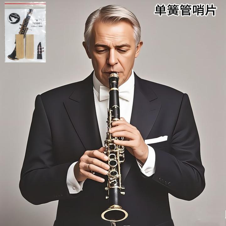 red swallow/红燕单簧管哨片高端芦苇纯手工精制塑管包装防潮防霉