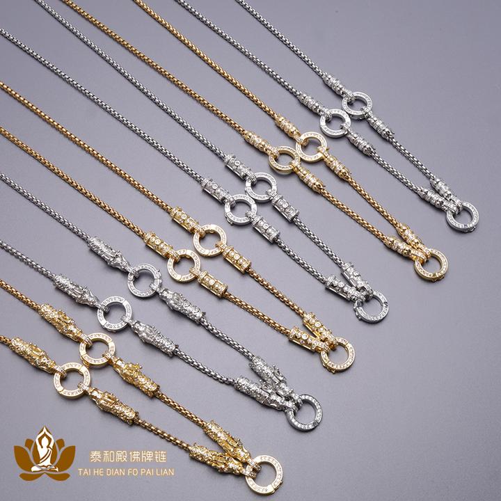 铜合金项链 佛牌链子微镶钻金属链泰国唐卡项链电镀18K佛牌链三挂
