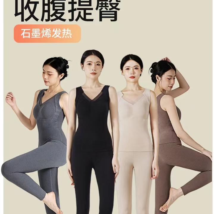 石墨烯保暖裤发热高弹秋裤