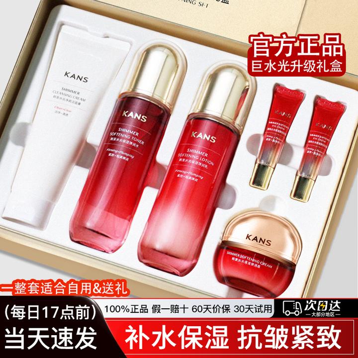 韩束巨水光高肌能弹润丰盈礼盒化妆品保湿紧致6件水乳套装护肤品