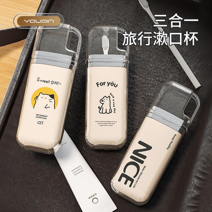 旅行洗漱杯家用儿童情侣牙刷牙膏漱口杯旅游牙杯牙缸牙具杯收纳