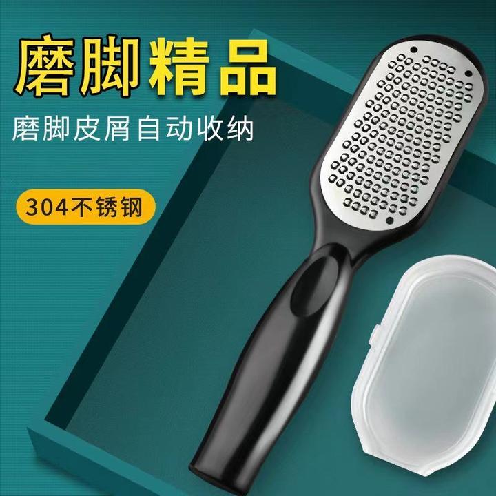 德国磨脚神器修脚神器修脚刀搓脚神器磨脚石去死皮脚后跟老茧工具