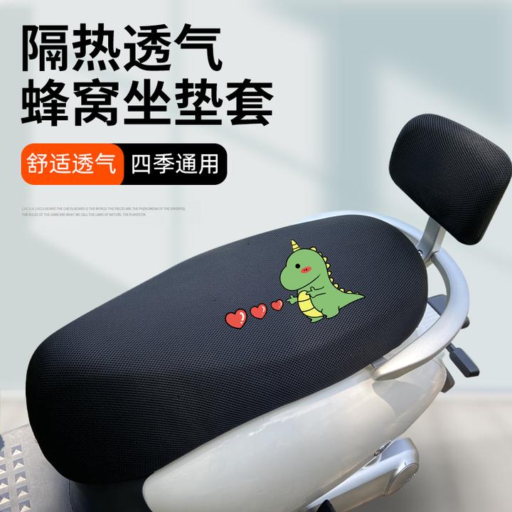 电动车坐垫套雅迪M8M2爱玛露娜台铃标兵新日QC5防晒隔热透气座套