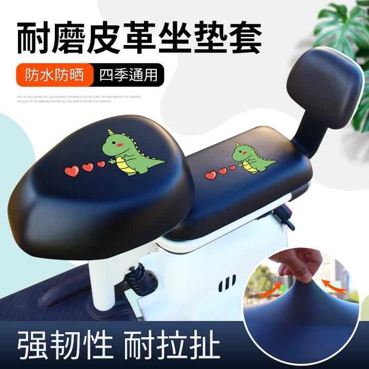 电动车保护雅迪爱玛绿源台铃小电瓶自行车坐垫套四季通用防水防晒