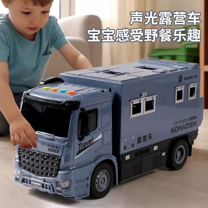 超大号玩具车露营春游车声光惯性玩具车儿童益智玩具男孩礼物防摔