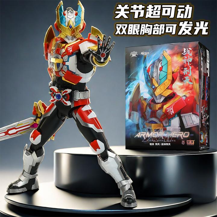 正版拼装铠甲勇士刑天战神手办模型可动人偶发光手办奥迪双钻玩具
