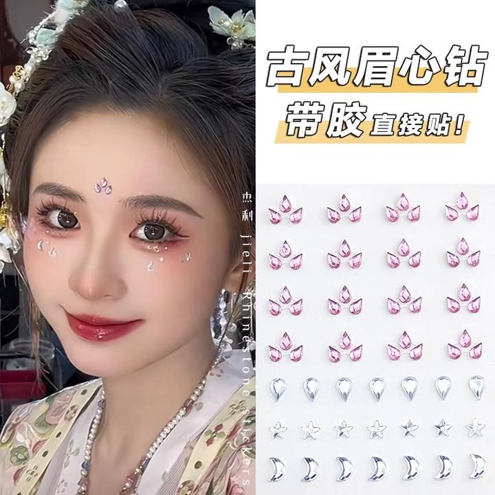 杰利脸部珍珠钻贴彩色装饰品舞台妆眼部装饰钻眼角水钻贴纸免胶水
