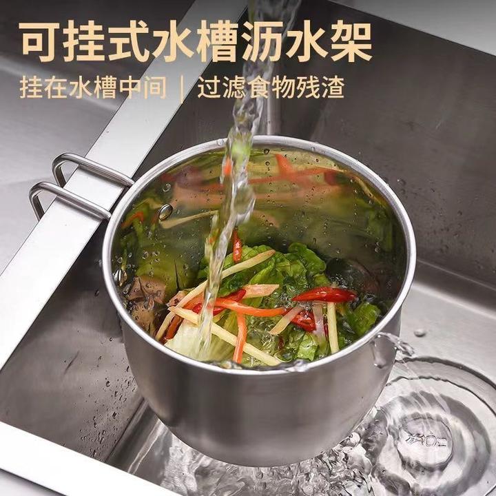 【德国】厨房水槽不锈钢沥水篮洗菜盆多功能家用洗碗槽茶叶渣可挂式