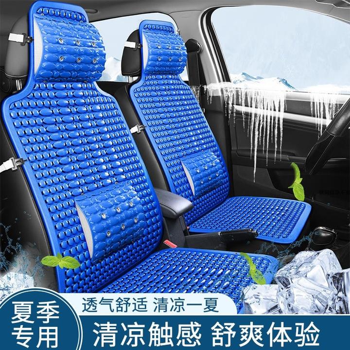 马自达CX-4福特致胜奇瑞旗云3长安CS95塑料汽车坐垫夏天透气凉垫