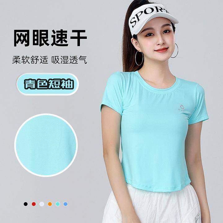 ins夏季网眼透气速干短袖T恤女士跑步健身运动服时尚薄款修身上衣