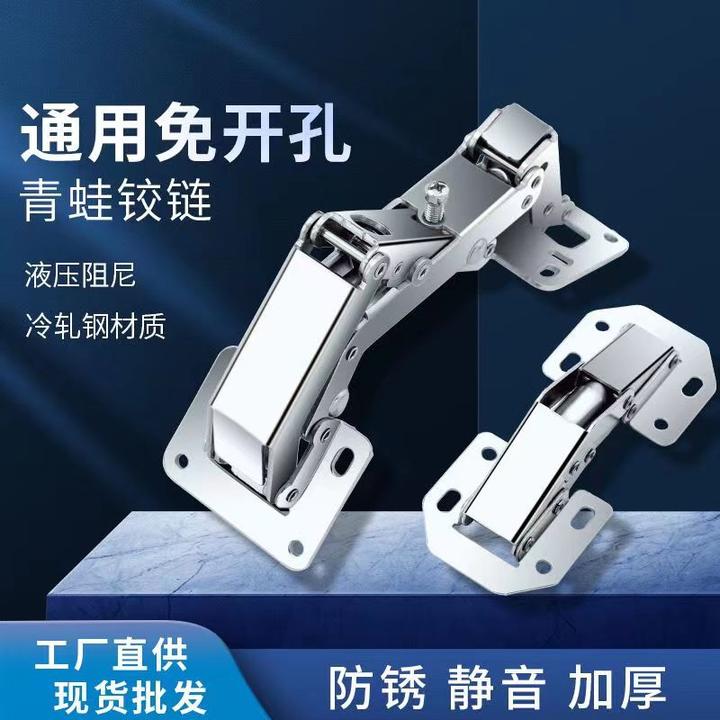 液压优质缓冲打孔铰链合页免开孔静音铰链自带缓冲阻尼橱柜铰