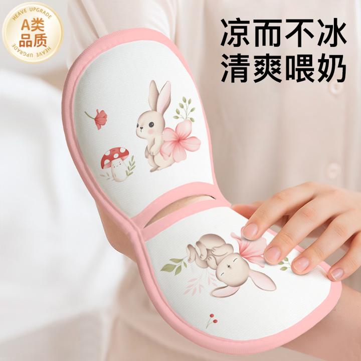 婴儿手臂凉席抱枕夏季喂奶抱娃神器宝宝透气冰丝手臂垫胳膊冰袖套