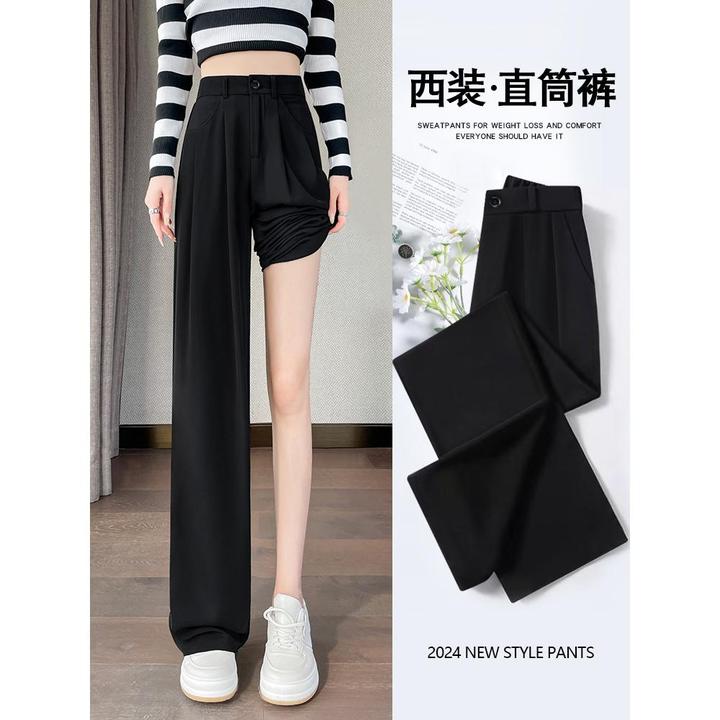 阔腿西装裤女2024夏季新款高腰宽松显瘦垂感黑色直筒休闲拖地长裤