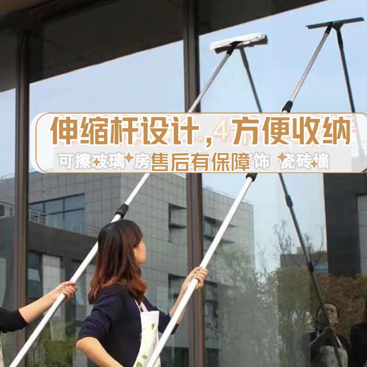 铝合金保洁清洁擦窗升级器塑料专用擦玻璃器多功能轻便加长擦窗器
