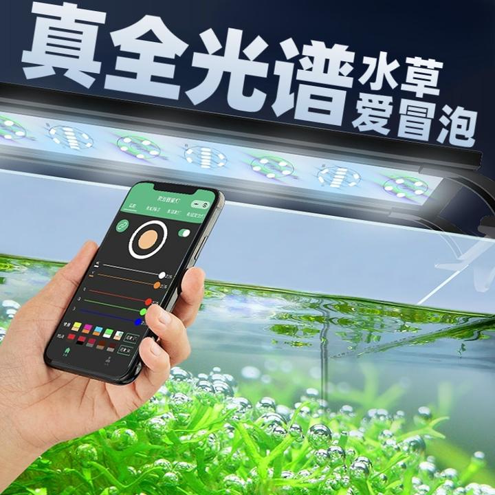 水草灯全光谱三基色鱼缸led灯可调支架防水照明爆藻增艳草缸推荐