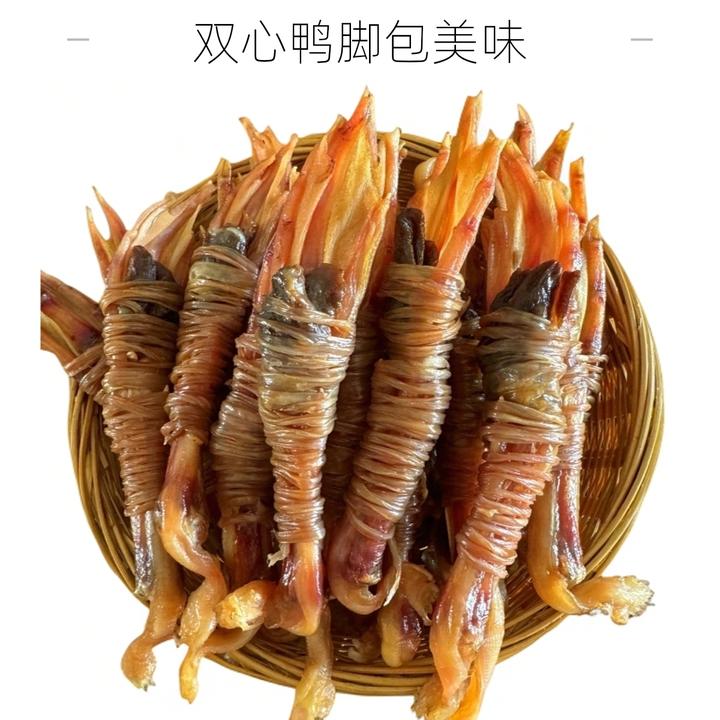 豪味美天超大个双心双肠鸭脚包  安徽特产纯手工制作咸香风味腊香