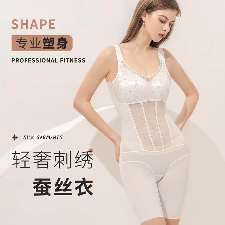 新夏季薄款轻奢刺绣蕾丝透气显瘦免穿文胸提臀吊带塑身瘦身连体衣
