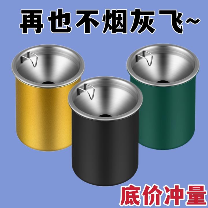 【漏斗烟灰缸】不锈钢烟灰缸带烟夹防风防飞灰烟灰缸个性创意烟灰缸