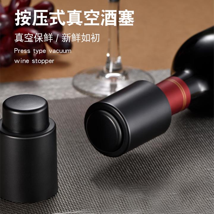 按压式红酒塞 抽真空保鲜酒瓶塞 啤酒葡萄酒香槟保鲜塞真空酒塞