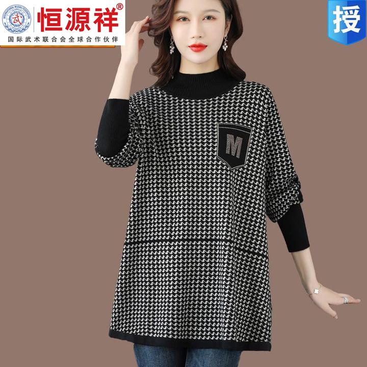 恒源祥集团绵羊毛大码女装羊毛衫女2022新款毛衣妈妈秋冬季中长款