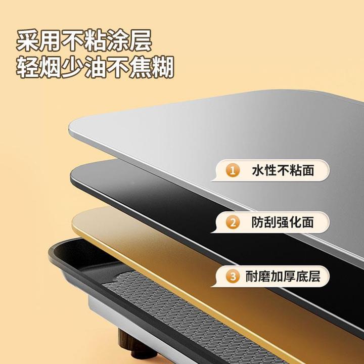 德国多功能不粘铁板烤鱼一体锅无烟烤肉机架烤盘涮烤电烧烤炉家用