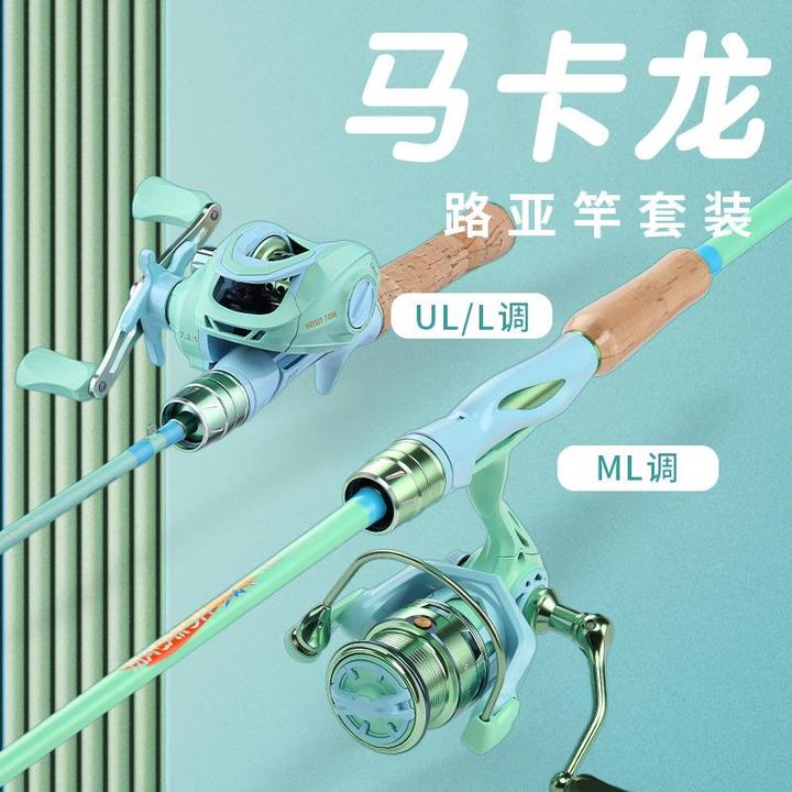 新款路亚竿套装全套女用抛竿水滴轮便携弹射伸缩直柄远投鱼竿