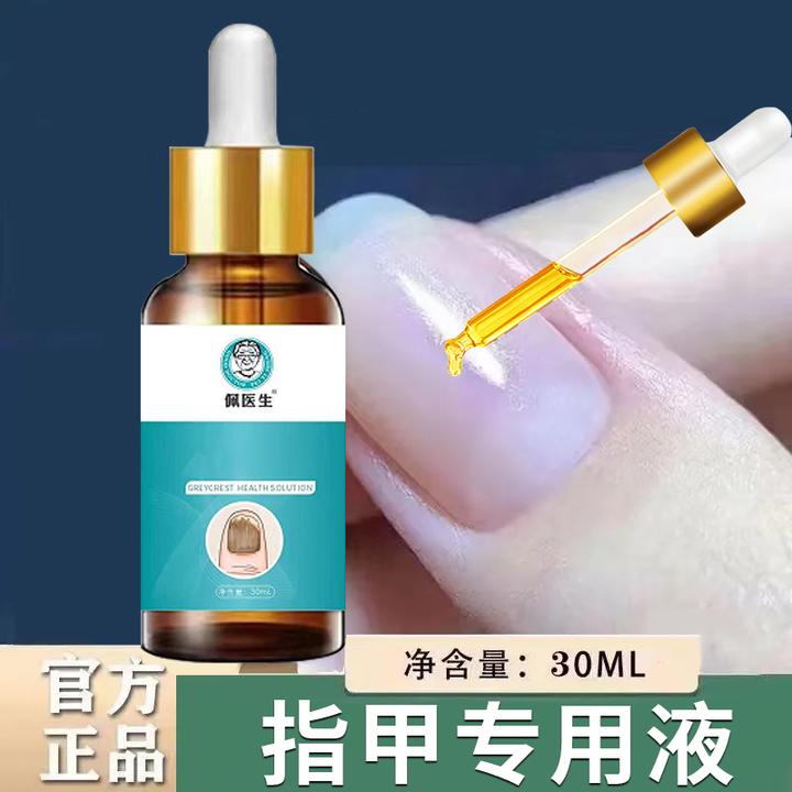 【恢呷专用】恢指趾甲专用液 修手脚指趾甲凤仙花液 赠修甲套装