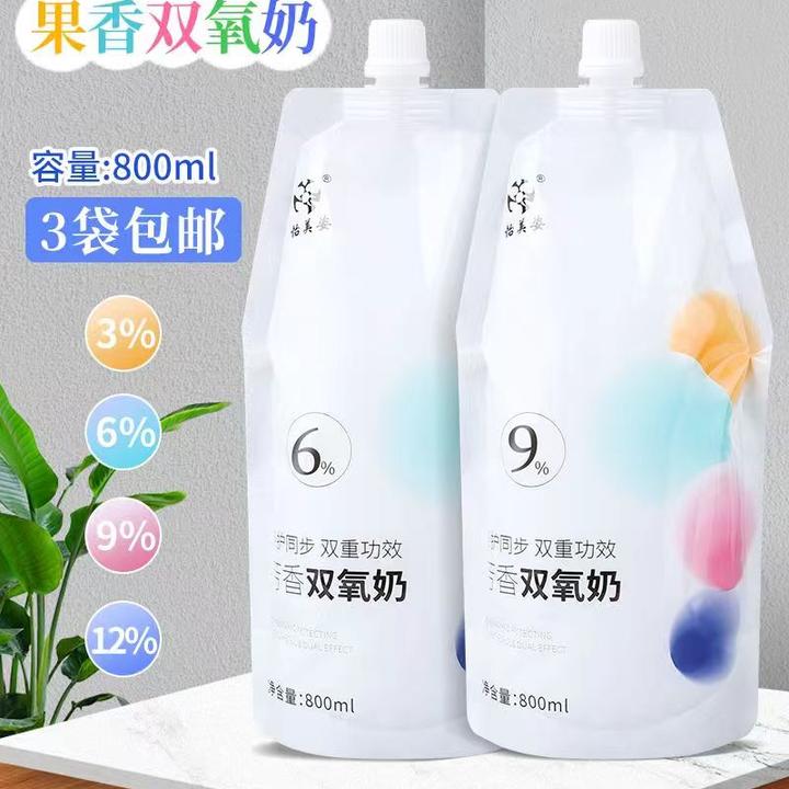 怡美姿潮色双氧奶无刺激芳香漂粉染膏伴侣双氧乳理发店发廊美发用